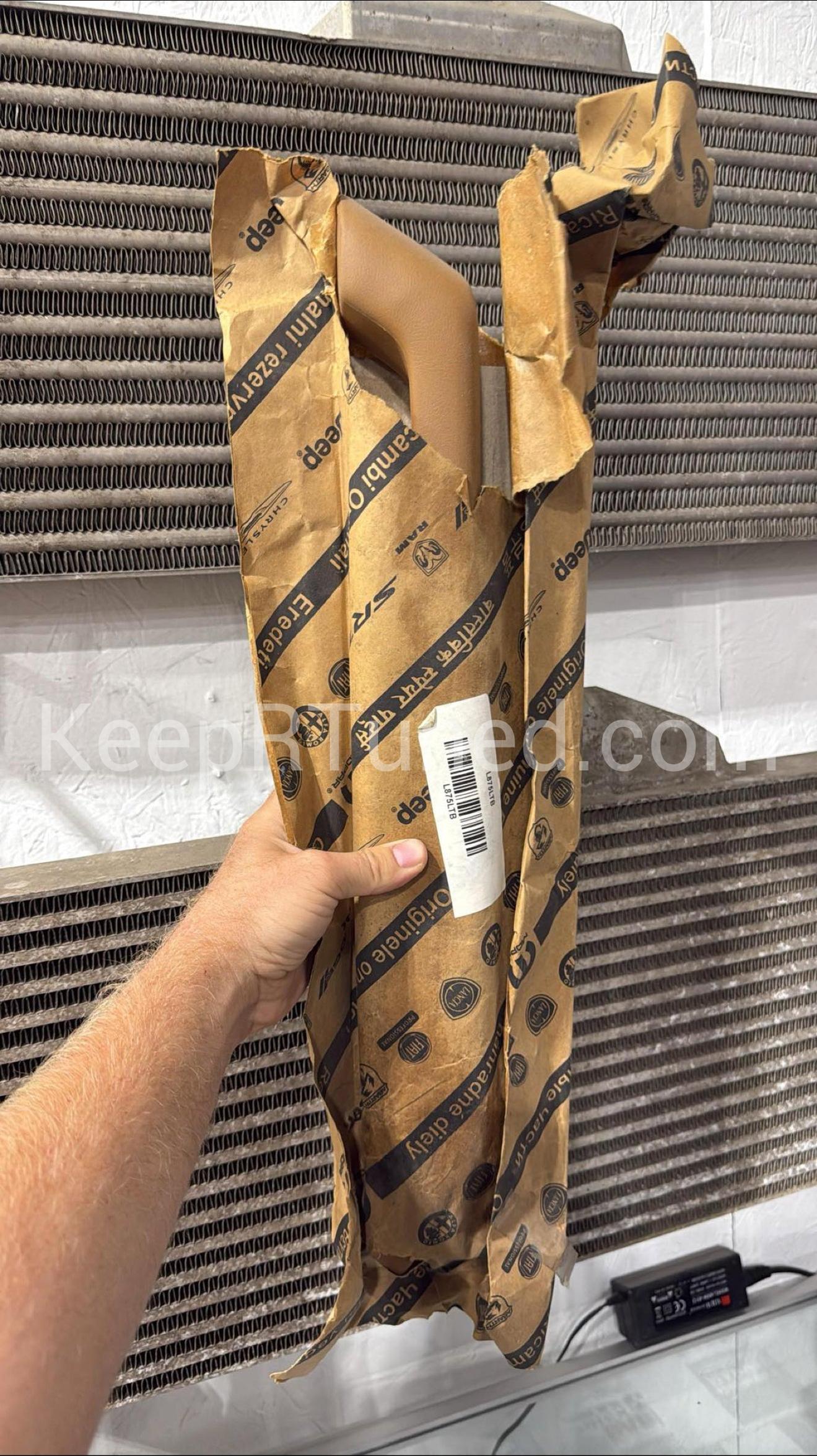 NOS Tan Armrest Drivers Side